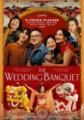 America on Screen - The Wedding Banquet